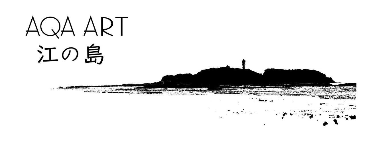 Aqa Art 江の島 Apartment Fujisawa Luaran gambar